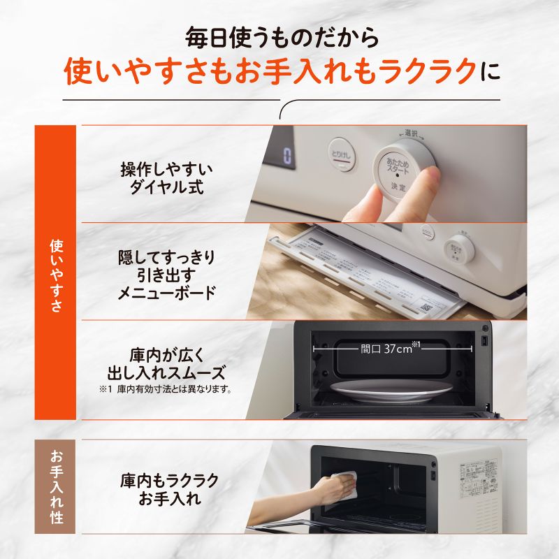 象印（ZOJIRUSHI） マホービン オーブンレンジ 18L エブリノ ES-KA18