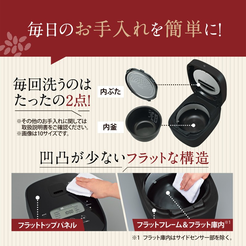 象印（ZOJIRUSHI） 象印マホービン IH炊飯ジャー 豪熱大火力 NW-QA10