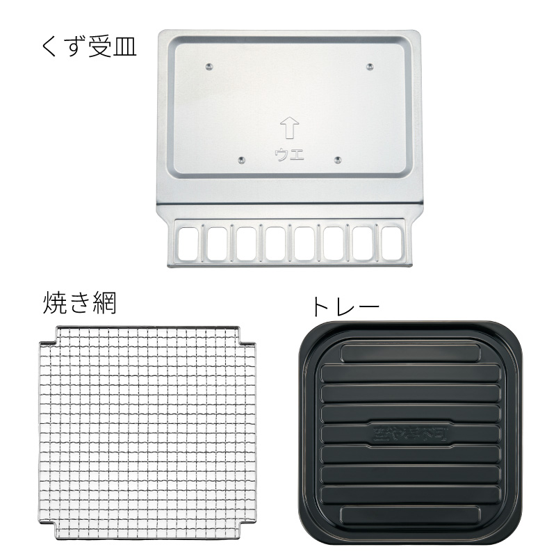 こんがり倶楽部 象印マホービン オーブントースター EQ-HE30-TA