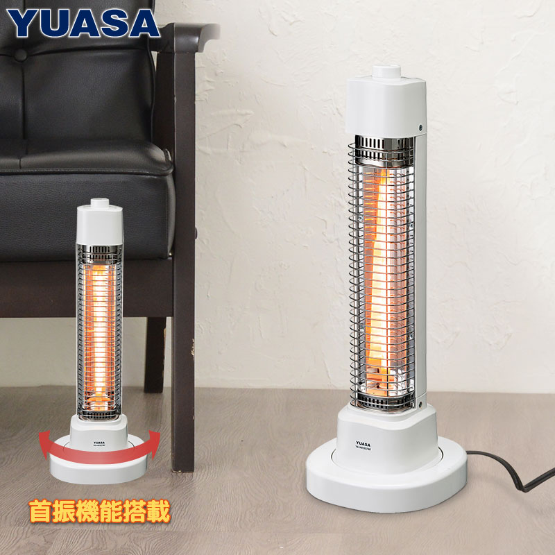 ユアサプライムス 電気ストーブ ハロゲンヒーター 400W YA-H410D(W) 首
