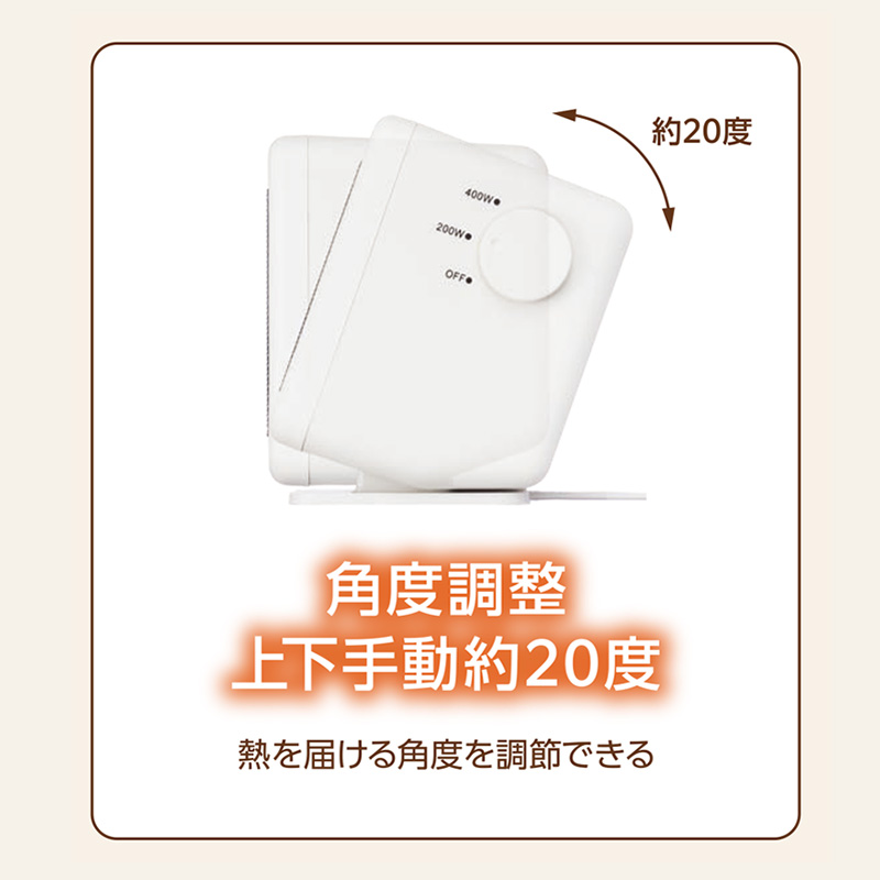ユアサプライムス リフレクトヒーター 200W 400W 2段階切り替え