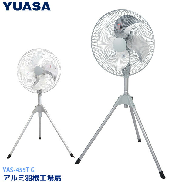 ATvCX A~ H YAS-455T(S) Vo[ Ha45cm HƐ HƗp@/Hp@ YAS455TS YUASA