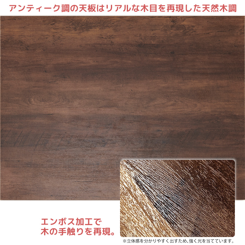 こたつテーブル 長方形 フラットヒーター 105×75cm YLW-1059MC(MBK) リビングこたつ 家具調コタツ ユアサプライムス YUASA｜a-do｜06