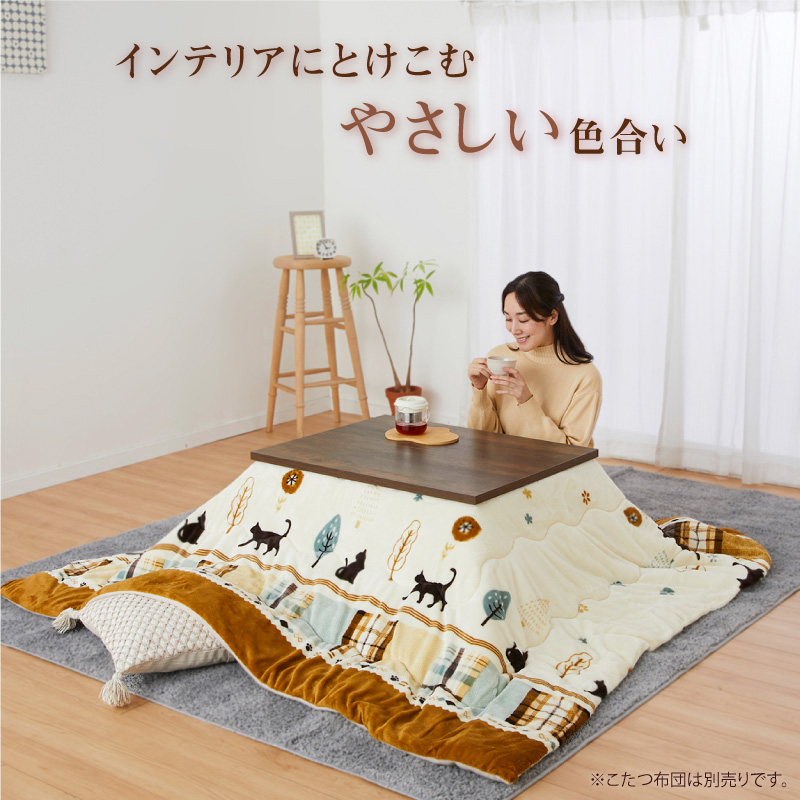 こたつテーブル 長方形 フラットヒーター 80×60cm おしゃれな