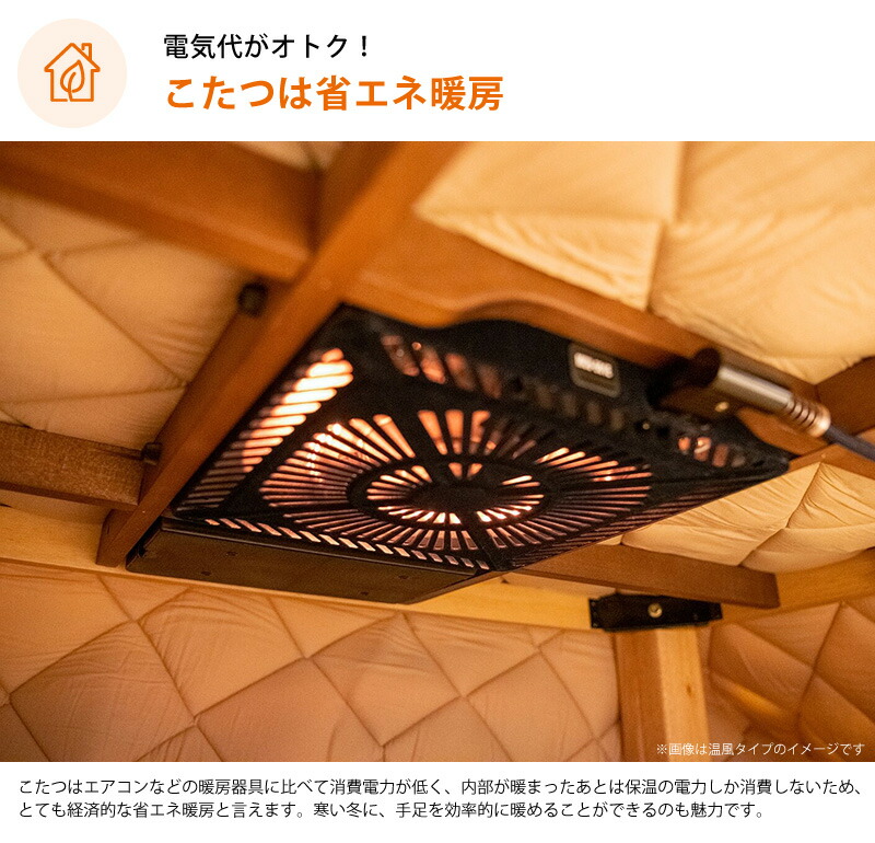 【早い者勝ち】Yuasa 新和風コタツ　80✖️80 電気コード式 4979966518439_10.jpg?size=n