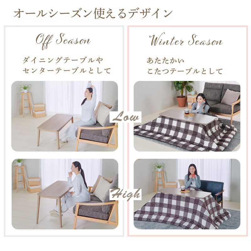 ユアサプライムス こたつテーブル ソファに合わ...の詳細画像3