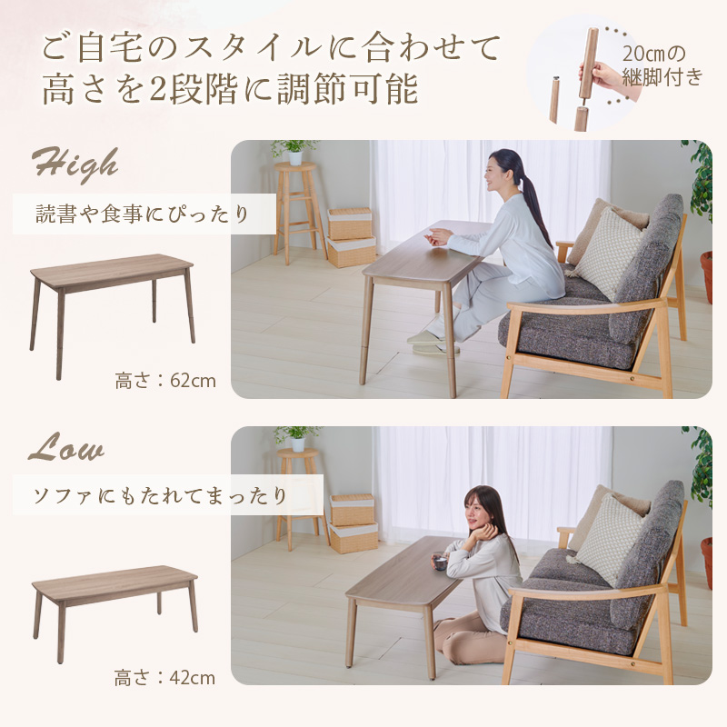 ユアサプライムス こたつテーブル ソファに合わ...の詳細画像4