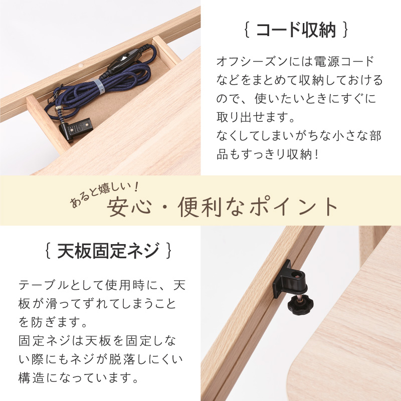 ユアサプライムス.com｜ユアサプライムス こたつテーブル 長方形 リビングこたつ 120×80cm ニコロ120E(NA) 家具調こたつ 継脚式 コタツ  炬燵 YUASAの通販