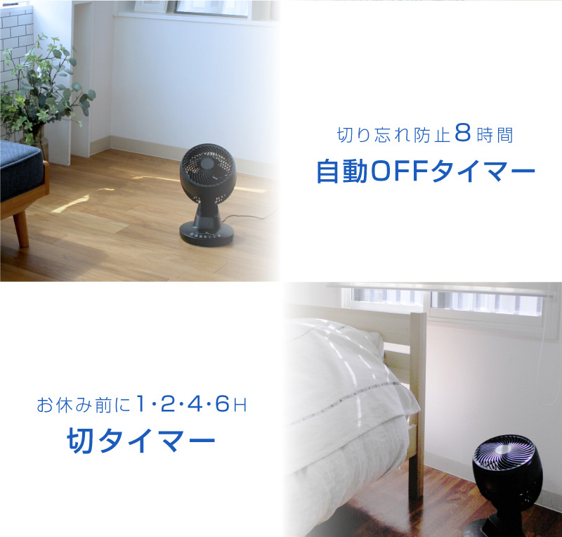 ユアサプライムス DCサーキュレーター YCL-D1536EFR(K) ブラック DC