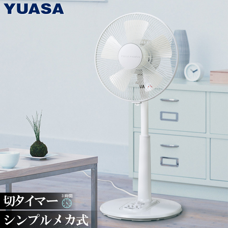 yt-3036」の人気商品一覧 | 安い商品を通販サイトから探す