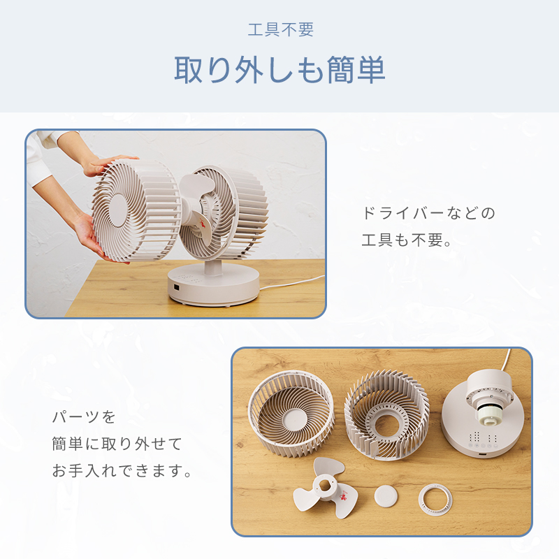 ユアサプライムス サーキュレーター YSF-DCL1824FFR(C) リモコン