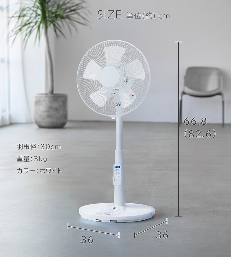 ユアサプライムス リビング扇風機 YT-3240GR(W) 5枚羽根 羽根径