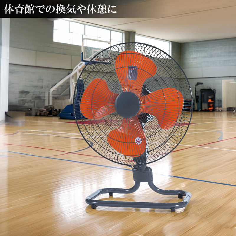 ユアサプライムス 工場扇 YF-459H(G) フロア扇 羽根径45cm サーマル ユアサプライムス 工場扇 YF-459H(G) フロア扇 羽根径45cm サーマル