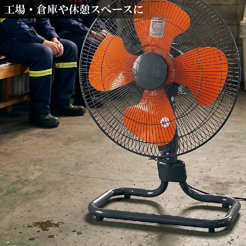 Livtecリブテック - 工場扇(業務用扇風機)｜Yahoo!ショッピング