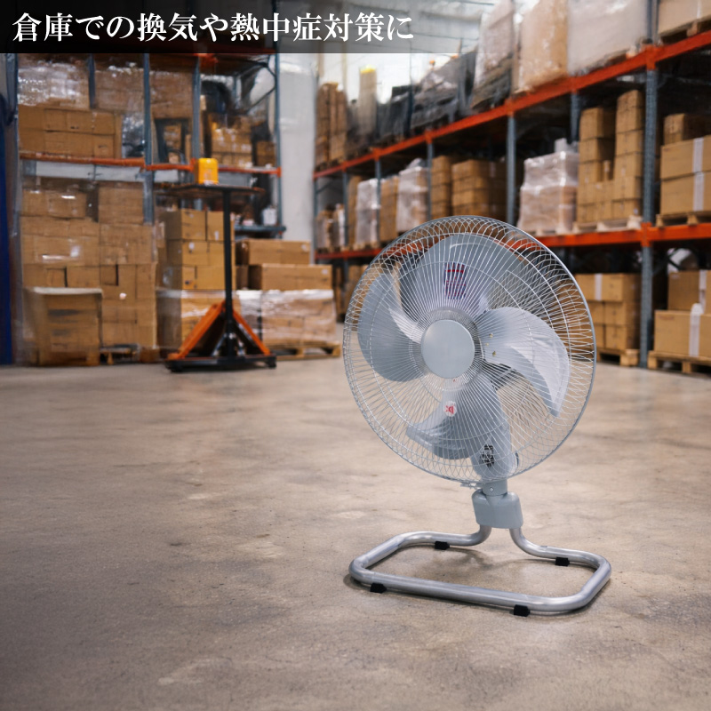 ユアサプライムス 工場扇 YAF-459H(S) アルミ羽根 フロア扇 羽根径45cm