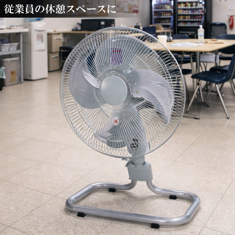 ユアサプライムス 工場扇 YAF-459H(S) アルミ羽根 フロア扇 羽根径45cm