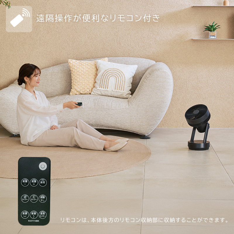 ユアサプライムス DCサーキュレーター YKT-DCL1842HFR(K) ブラック DC