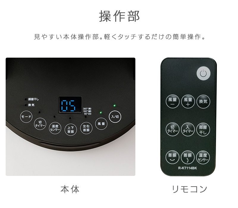 ユアサプライムス DCサーキュレーター YKT-DCL1842HFR(K) ブラック DC