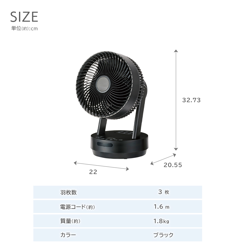ユアサプライムス DCサーキュレーター YKT-DCL1842HFR(K) ブラック DC