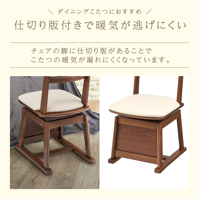 ユアサプライムス ダイニングこたつテーブル 正方形 80×80cm DKH-G803D