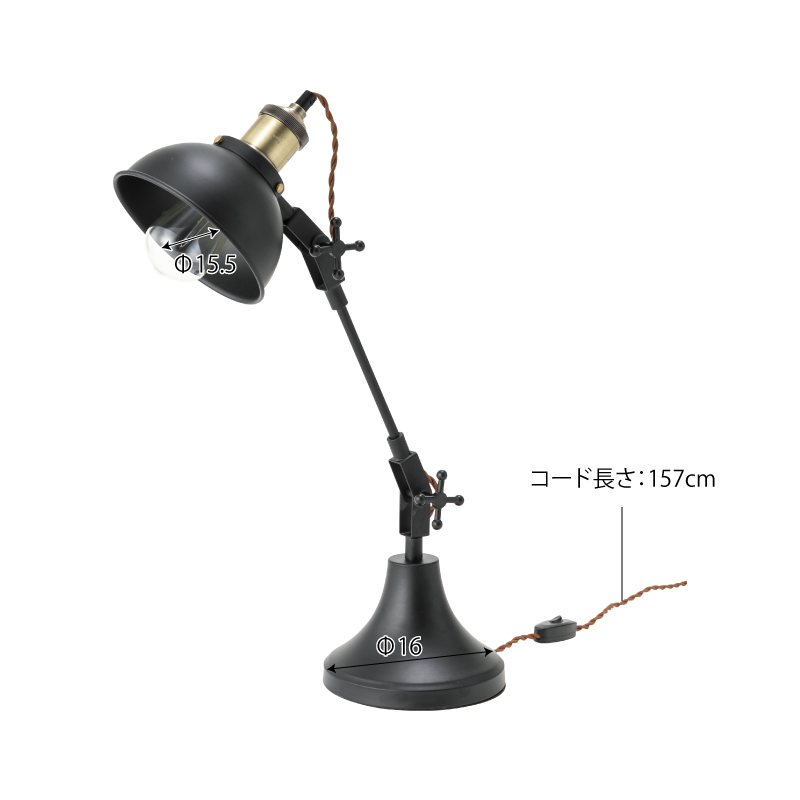 東谷 デスクライト E26口金 LED電球対応 LHT-737 1灯 アンティーク調