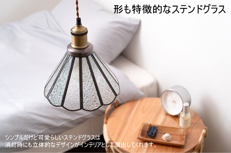 東谷 ペンダントライト E26口金 LED電球対応 LHT-311 おしゃれな 東谷 ペンダントライト E26口金 LED電球対応 LHT-311 おしゃれな