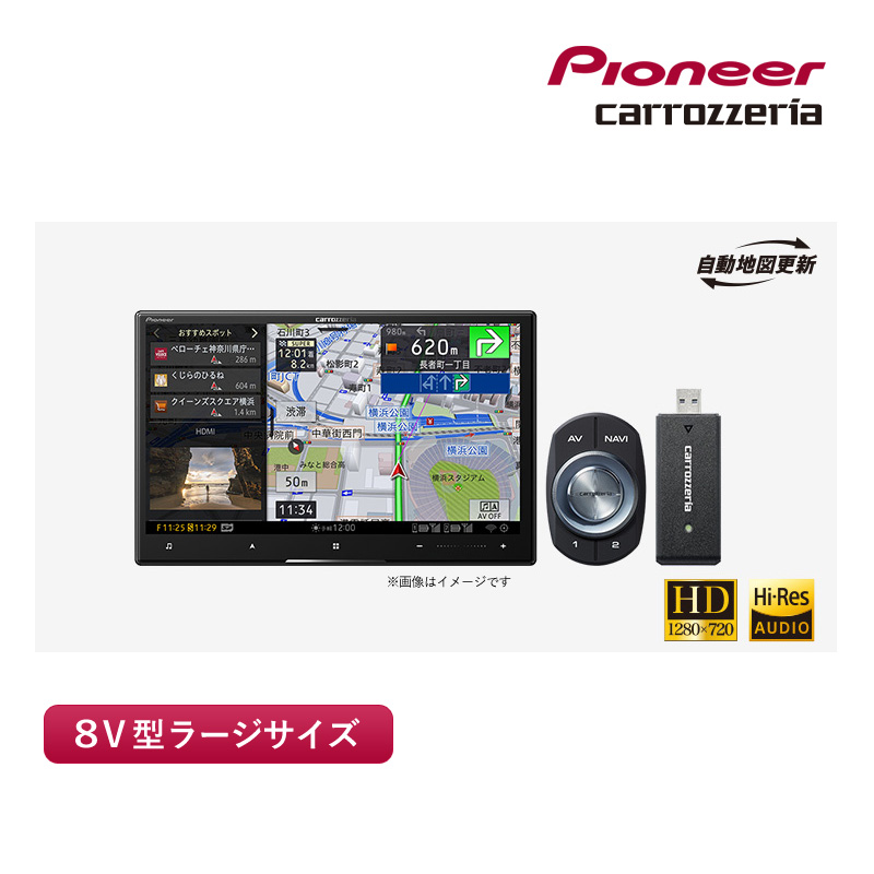 パイオニア AVIC CL912 3 DC カーナビ 8V型HD/TV/DVD/CD/Bluetooth/USB/SD/チューナー・AV一体型メモリーナビゲーション ネットワークスティックセット :4988028517723:Livtecリブテック