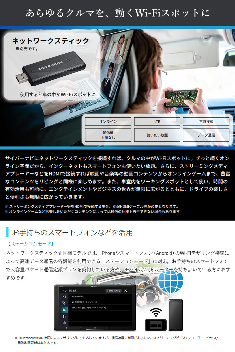 サイバーナビ パイオニア カロッツェリア AVIC-CQ912-3 カーナビ サイバーナビ パイオニア カロッツェリア AVIC-CQ912-3 カーナビ