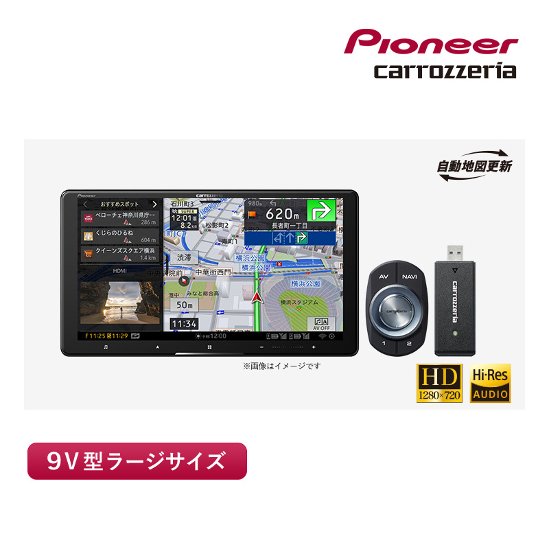 パイオニア AVIC CQ912 3 DC カーナビ 9V型HD/TV/DVD/CD/Bluetooth/USB/SD/チューナー・AV一体型メモリーナビゲーション ネットワークスティックセット :4988028517747:Livtecリブテック