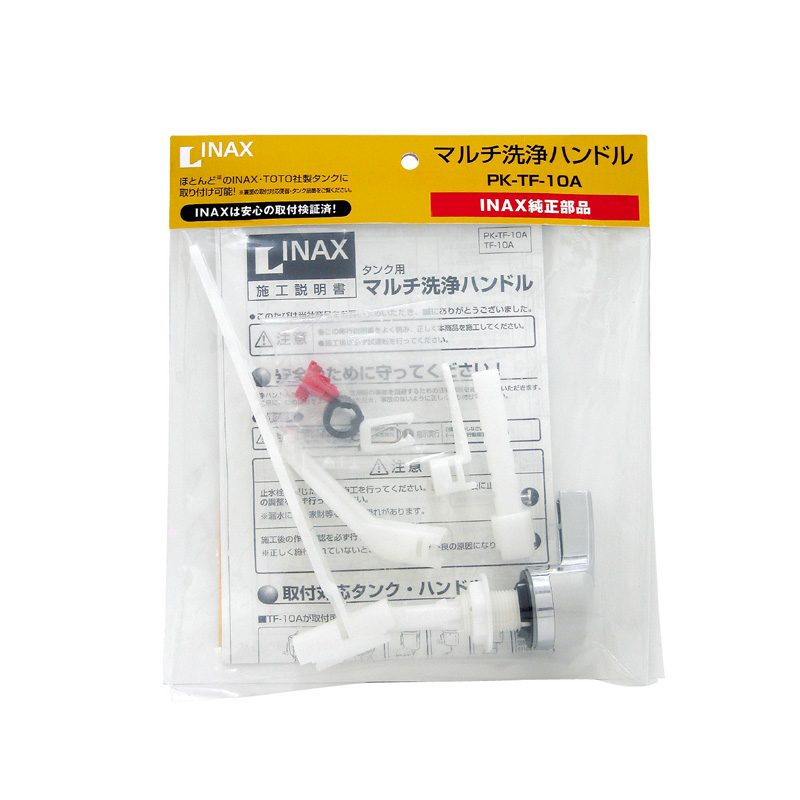 LIXIL }`nh PK-TF-10A NV INAX CibNX i ^Np ւ p gCi