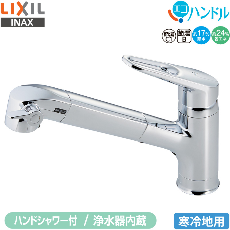 lixil 水栓 金具 rjf-771yの人気商品・通販・価格比較 - 価格.com
