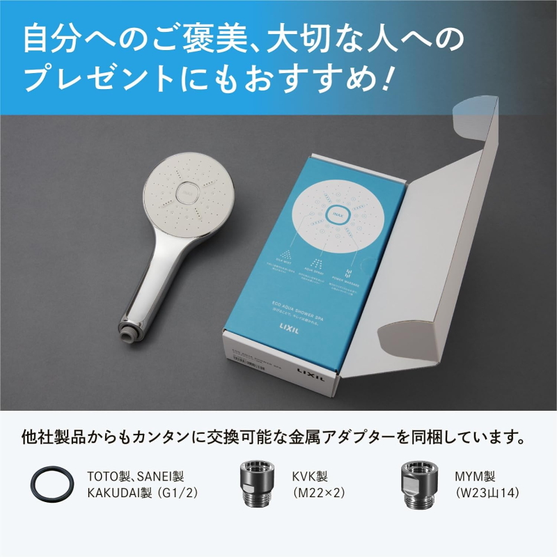 LIXIL（リクシル） エコアクアシャワーSPA PK-BF-SM6 INAX イナックス