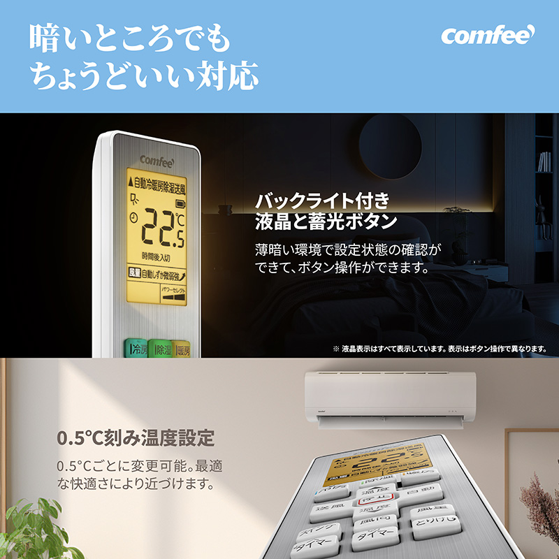 エアコン 工事費込み（Comfee'）の商品一覧 通販 - Yahoo!ショッピング