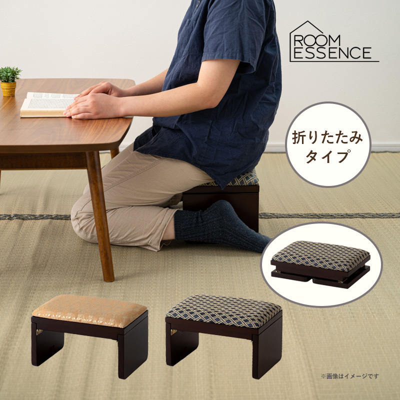 正座イス 正座椅子 折りたたみ」の人気商品一覧・価格比較 - 価格.com