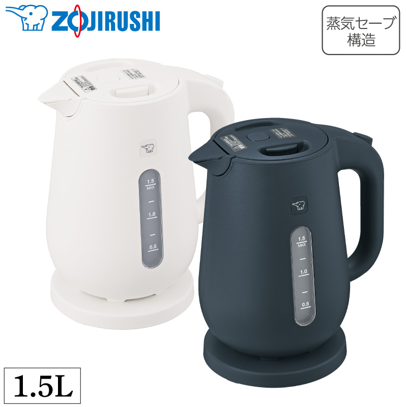 �ۈ�}�z�[�r�� �d�C�P�g�� CK-VB15 1.5L �n�C�p���[ 1300W ���������|�b�g �]�|������h�~ �󕰂��h�~ ���C�Z�[�u �����d���I�t �{�̓�d�\�� ZOJIRUSHI