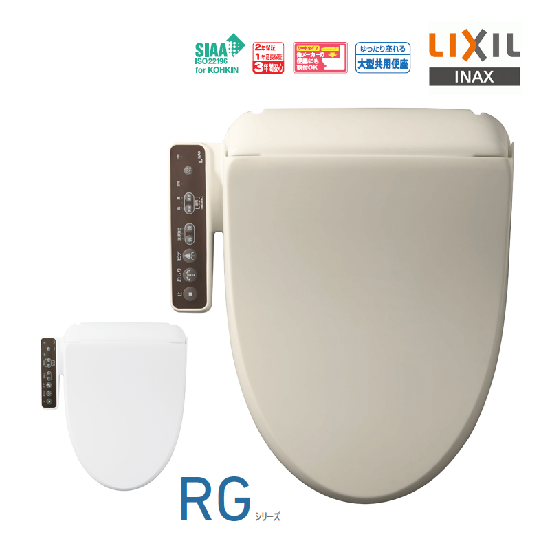 LIXIL �V�����[�g�C�� RG�V���[�Y CW-RG10-REC BN8 BW1 ���N�V�� INAX �C�i�b�N�X �������֍� �R�ۉ��H �r�f��p�m�Y�� ������ �g�[�֍� ���܂����ߓd