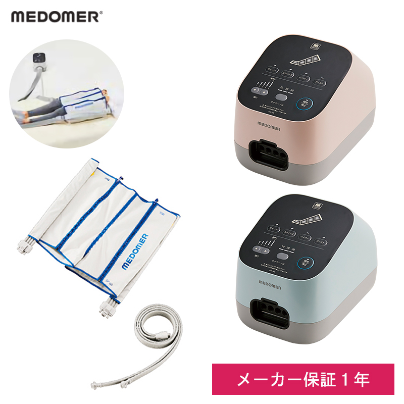 メドマーフットマッサージ機 dm-4s-spants.jpg