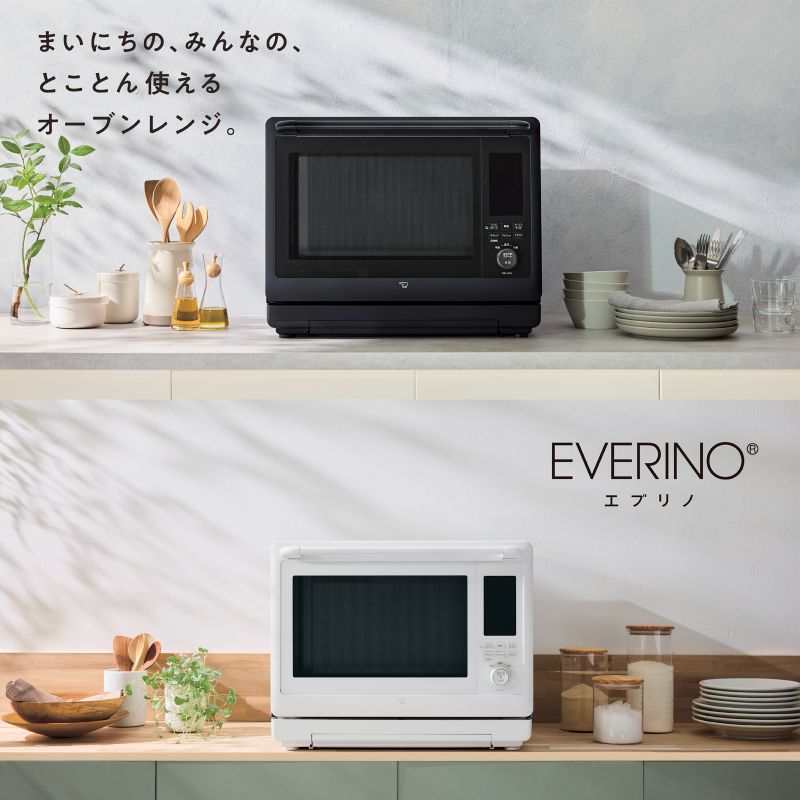 象印（ZOJIRUSHI） マホービン オーブンレンジ 30L エブリノ ES-LA30