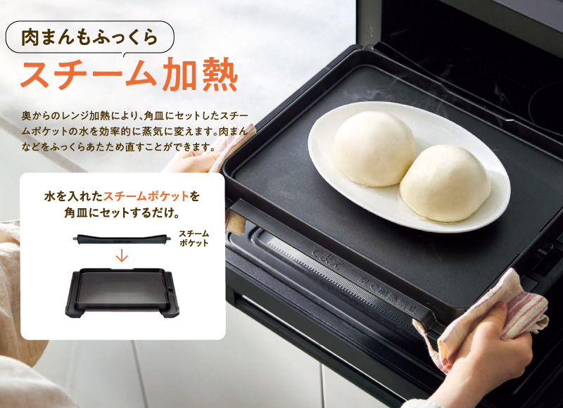 象印（ZOJIRUSHI） マホービン オーブンレンジ 30L エブリノ ES-LA30