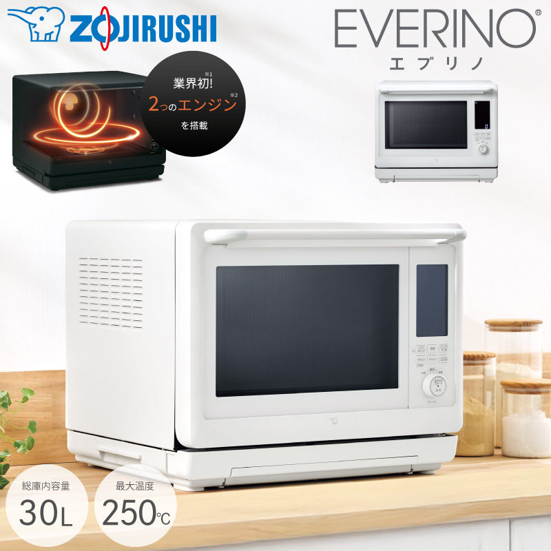 象印（ZOJIRUSHI） マホービン オーブンレンジ 30L エブリノ ES-LA30