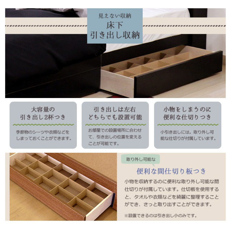 友澤木工 ベッド シングル マットレス付き 日本製フレーム 棚 ダブル