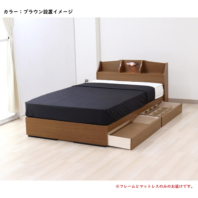 友澤木工 ベッド ダブル マットレス付き 日本製フレーム 棚 照明