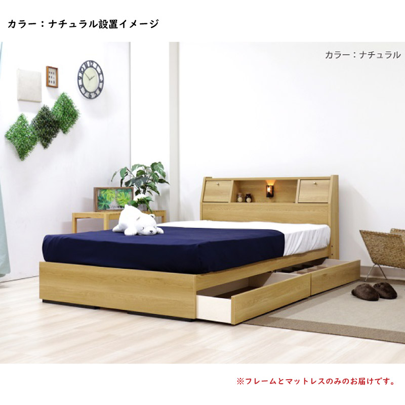 友澤木工 ベッド セミダブル マットレス付き 日本製フレーム フラップ