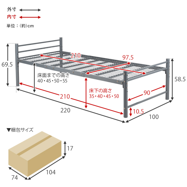 シングルロングベッド 敷布団がそのまま使えるベッド 新生活のスタートにぴったり 4段階高さ調節 大容量収納 シングルベッド 組立式 代引不可｜a-do｜18