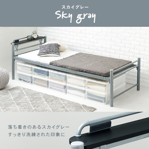 HAGiHARA（萩原） 宮棚付きシングルロングベッド 敷布団がそのまま