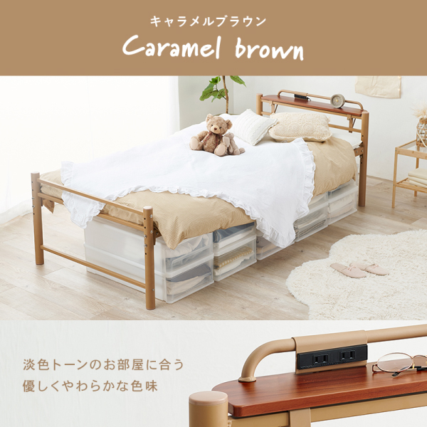 HAGiHARA（萩原） 宮棚付きシングルロングベッド 敷布団がそのまま