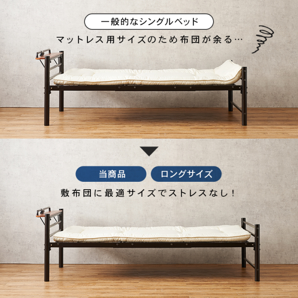 宮棚付き シングルロングベッド+敷布団 2点セット ダークブラウン ベッド HAGiHARA（萩原） 宮棚付きシングルロングベッド 敷布団がそのまま