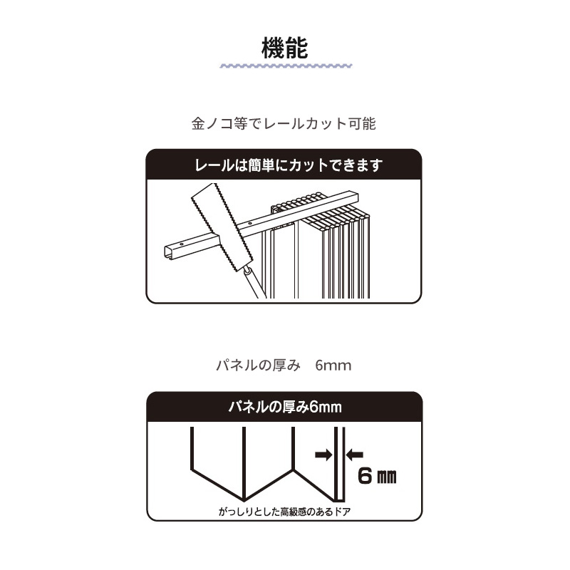 アコーディオンカーテン パネルドア シアーズ 2カラー l5262 l5263 95×174 アコーディオンドア レール式 間仕切り フルネス 樹脂製パネル Fullness 代引不可｜a-do｜07