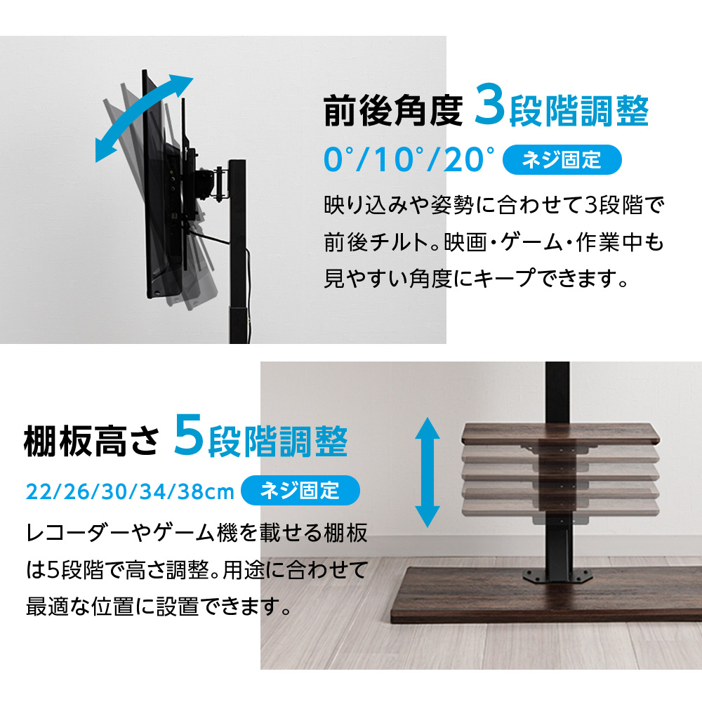 ユアサプライムス 電動昇降テレビスタンド 壁寄せ 首振り 壁掛け風 ユアサプライムス 電動昇降テレビスタンド 壁寄せ 首振り 壁掛け風