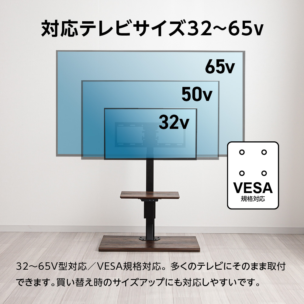 ユアサプライムス 電動昇降テレビスタンド 壁寄せ 首振り 壁掛け風 